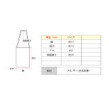 エコレザースマホポシェット 小物 鞄 | kirakiraShop | 詳細画像26