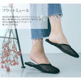 スクエアメッシュフラットミュール 5サイズ 靴 | kirakiraShop  | 詳細画像10 