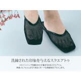 スクエアメッシュフラットミュール 5サイズ 靴 | kirakiraShop  | 詳細画像12 