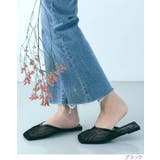 スクエアメッシュフラットミュール 5サイズ 靴 | kirakiraShop  | 詳細画像4 