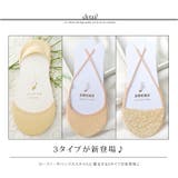 ベーシック&バックストラップフットカバー 3タイプ フットカバー | kirakiraShop | 詳細画像21