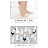 ベーシック&バックストラップフットカバー 3タイプ フットカバー | kirakiraShop | 詳細画像26