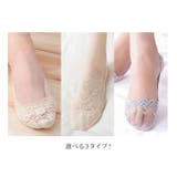 レースデザインフットカバー 3タイプ フットカバー | kirakiraShop  | 詳細画像18 