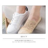 レースデザインフットカバー 3タイプ フットカバー | kirakiraShop  | 詳細画像20 