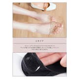 レースデザインフットカバー 3タイプ フットカバー | kirakiraShop  | 詳細画像21 