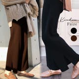スリットデザインニットパンツ ボトムス ワイドパンツ | kirakiraShop  | 詳細画像1 