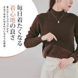 裏起毛シンプルニットトップス 2サイズ トップス | kirakiraShop | 詳細画像26