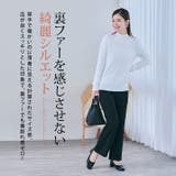 裏起毛シンプルニットトップス 2サイズ トップス | kirakiraShop | 詳細画像27