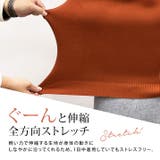 裏起毛シンプルニットトップス 2サイズ トップス | kirakiraShop | 詳細画像28