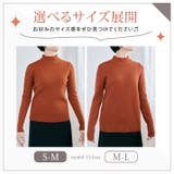 裏起毛シンプルニットトップス 2サイズ トップス | kirakiraShop | 詳細画像31
