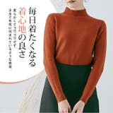 裏起毛シンプルニットトップス 2サイズ トップス | kirakiraShop | 詳細画像33