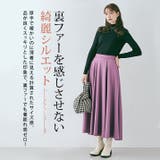 裏起毛シンプルニットトップス 2サイズ トップス | kirakiraShop | 詳細画像34