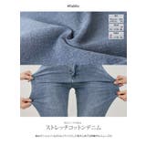 伸びるデニム カットオフストレッチデニムパンツ 3サイズ | kirakiraShop | 詳細画像16