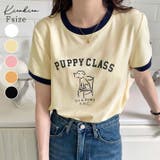 【SHOPLIST限定】配色ラインイラストロゴリンガーTシャツ トップス ロゴT… | kirakiraShop  | 詳細画像1 