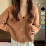 Vネックモヘアニットカーディガン トップス ニットカーディガン | kirakiraShop | 詳細画像1