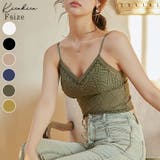 カップ付きストライプ格子レースキャミソール インナー 下着 | kirakiraShop | 詳細画像1