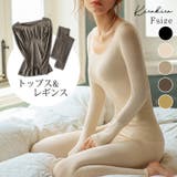 スーパーストレッチルームウェア ルームウェア インナー | kirakiraShop | 詳細画像1