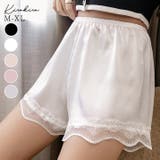 裾レースペチコートパンツ 3サイズ インナー | kirakiraShop | 詳細画像1