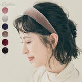 ベロアワイドカチューシャ 小物 ヘアアクセサリー | kirakiraShop  | 詳細画像1 