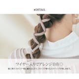 エコファーワイヤーポニー 小物 ヘアアクセサリー | kirakiraShop | 詳細画像14