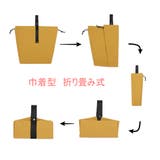 エコバッグ コンパクト収納 コンビニサイズ | GUSCIO | 詳細画像43