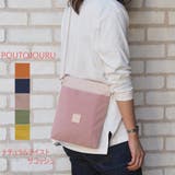 ピンク | サコッシュ牛革付属 【POUTOJOURU】 PT-333 | GUSCIO