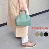 グリーン | ミニ ボストン バッグ 【POUTOJOURU】PT-352 | GUSCIO