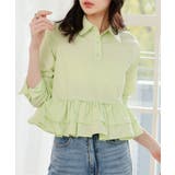ミント | フリルデザイン長袖ブラウス［C7793］ | KOBE LETTUCE