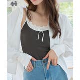 チャコール | カップ付きレースキャミソール［C7824］ カップ付き レース | KOBE LETTUCE