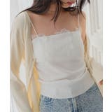 ホワイト | カップ付きニットレースキャミソール［C7884］カップ付き ニット レース | KOBE LETTUCE