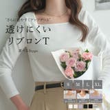 KOBE LETTUCE（コウベレタス） | 大人気トップスが更に着やすくリニューアル！細リブ長袖Tシャツ ロンT 長袖カットソー リブTシャツ Tシャツ オフィス 仕事服 通勤 Vネック ボートネック スクエアネック ［C3655］