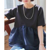 ネイビー | オーガンジーペプラムポンチTシャツ［C7399］ | KOBE LETTUCE