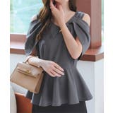 グレー | オープンシ ョルダー ブラウス 夏 夏服 上品 レディース ［C7493］ | KOBE LETTUCE