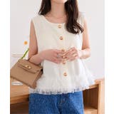 エクリュ | 裾フリルショートジレ［C7503］ | KOBE LETTUCE