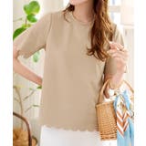 モカベージュ | スカラップTシャツ［C7539］ | KOBE LETTUCE