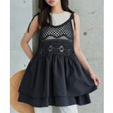 ブラック | クロシェニットドッキングビスチェ［C7800］ クロシェニット ドッキング | KOBE LETTUCE
