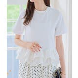 オフホワイト | 裾フリルペプラムTシャツ［C7959］ 裾フリル ペプラム | KOBE LETTUCE