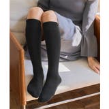 ブラック | 裏パイルハイソックス 裏パイル ハイソックス | KOBE LETTUCE