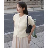 オフホワイト | ブークレ半袖カーディガン 半袖ニット ニットカーデ | KOBE LETTUCE