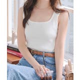 オフホワイト | 肩紐隠しテープ付きスクエアリブニット［N1214］ | KOBE LETTUCE