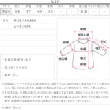 ゴールドボタンVネックニットベストトップス［N1224］ | KOBE LETTUCE | 詳細画像12 