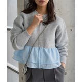 グレー×ブルー | フリルドッキングニットカーディガン［N1322］ | KOBE LETTUCE