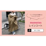 マザーズリュック［B1403］      | KOBE LETTUCE | 詳細画像32 