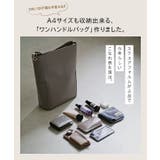 スクエアA4ワンハンドルショルダーバッグ［B1503］ | KOBE LETTUCE | 詳細画像5 