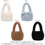 ファーバケツバッグ［B1518］ | KOBE LETTUCE | 詳細画像2 