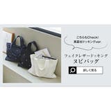 ヌビショルダーミニバッグ［B1601］ | KOBE LETTUCE | 詳細画像18 