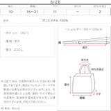 巾着ミニかごバッグ［B1615］ | KOBE LETTUCE | 詳細画像9 