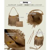 ポーチ付きフリンジデザインスエードバッグ［B1646］ ポーチ付き フリンジバッ… | KOBE LETTUCE | 詳細画像2 
