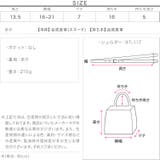 ショルダーベルト付きスエードタッチバッグ［B1648］ ショルダーベルト 付き | KOBE LETTUCE | 詳細画像12 