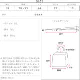 2wayハンドバッグ［B1664］ 2way ハンドバッグ | KOBE LETTUCE | 詳細画像9 